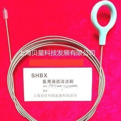 肠镜清洗刷_简介