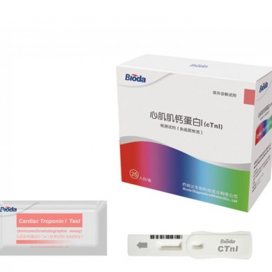 心肌肌钙蛋白I（cTnI）检测试剂（免疫层析法）_简介