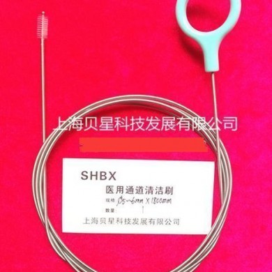 电子胃镜清洗刷_简介