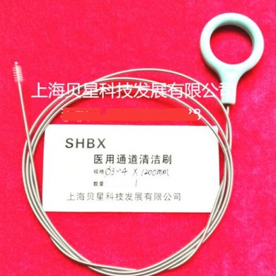 内镜清洗刷_简介