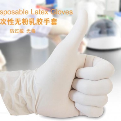 一次性无粉乳胶手套 小号_简介