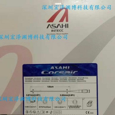 朝日穿通导管   ASAHI 穿通导管  微导管_简介