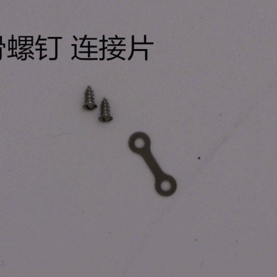 神经外科脑外科钛网颅骨网板连接片_简介