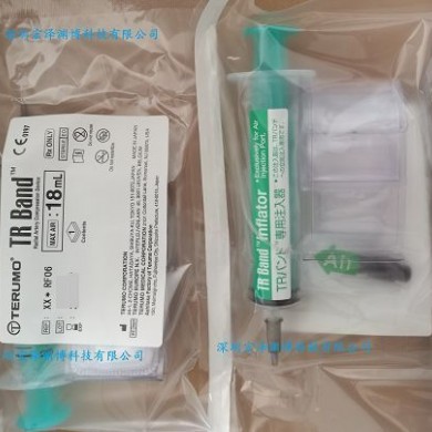 桡动脉介入穿刺部位止器_简介