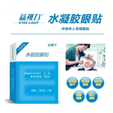 水凝胶眼贴_简介