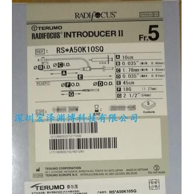 血管鞘组-5F股鞘_简介
