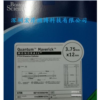 波科球囊扩张导管 后扩球囊   介入耗材_简介