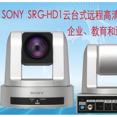 高清云台摄像机_简介