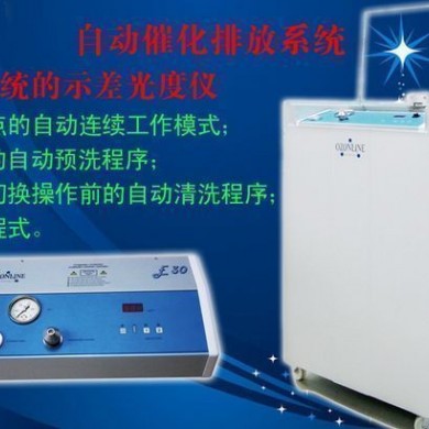 欧恩兰臭氧治疗仪_简介