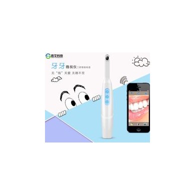 牙牙微视仪（DDQ-2M口腔内窥镜）_简介