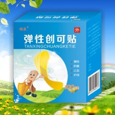 弹性创可贴_简介