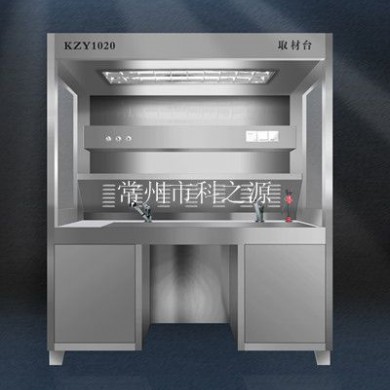 取材台_简介
