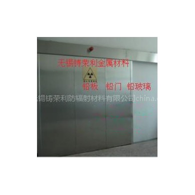 上海防辐射铅板_简介