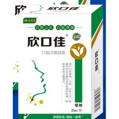 欣口佳®口咽冷敷凝露_简介