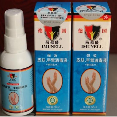 手臂皮肤消毒液_简介