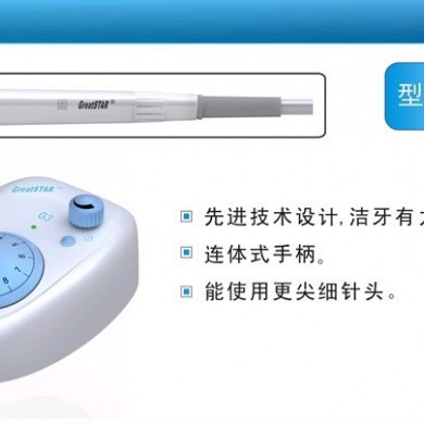 G3外置机_简介