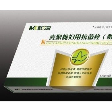 妇科栓_简介