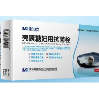 默力克 壳聚糖妇用抗菌栓_简介
