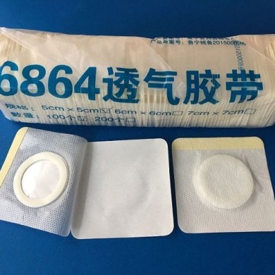 透气胶贴  中医科专用三伏贴固定贴_简介
