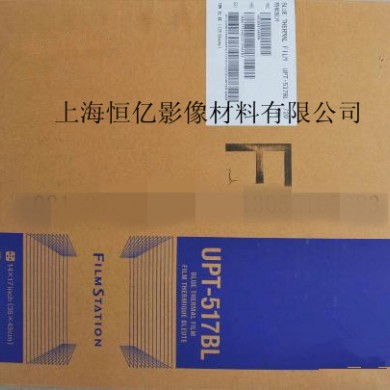 胶片_简介