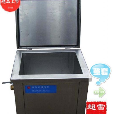 实验室超声波清洗机_简介