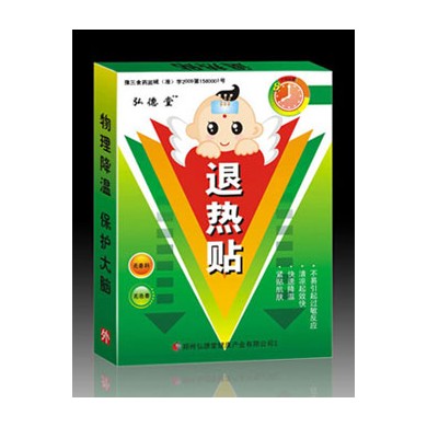 退热贴_简介