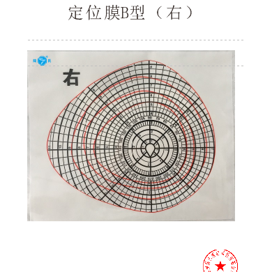 定位膜_简介
