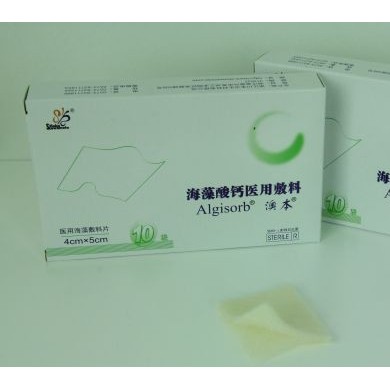 海藻酸钙医用敷料_简介