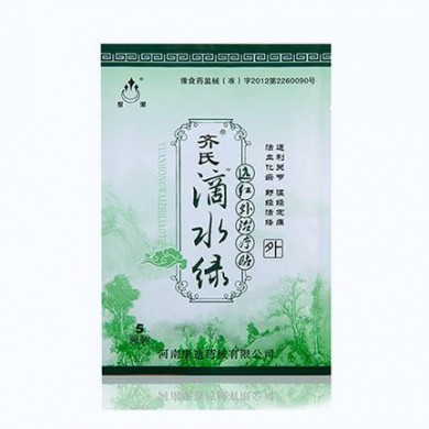 滴水绿膏药代加工_简介