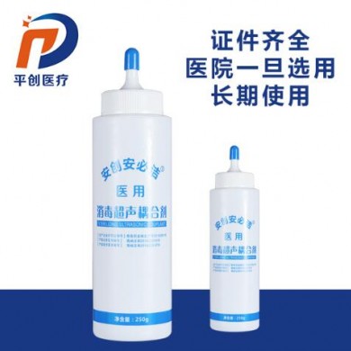 医用耦合剂15g_简介