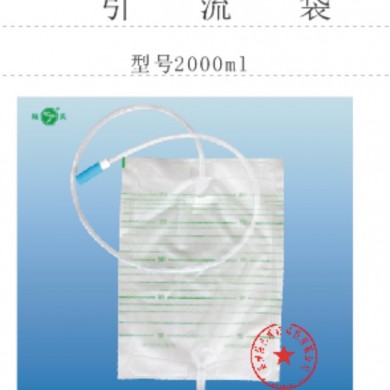 引流袋_简介