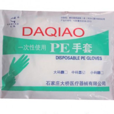 大桥一次性PE手套F01(高压）_简介