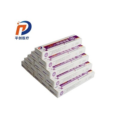 活性炭阴道填塞_简介