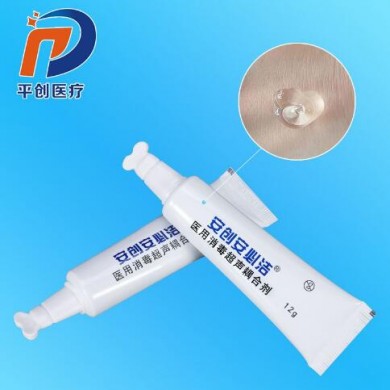 消毒型医用耦合剂_简介