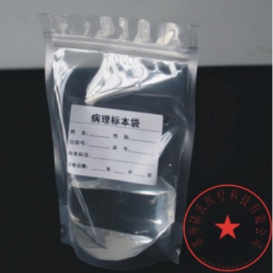 吸液袋_简介