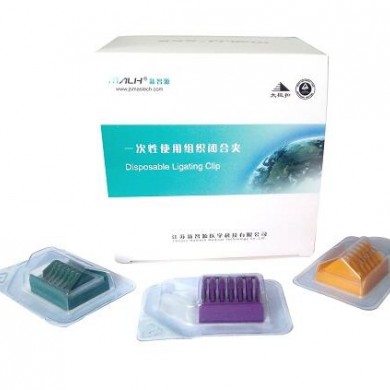 一次性使用组织闭合夹_简介