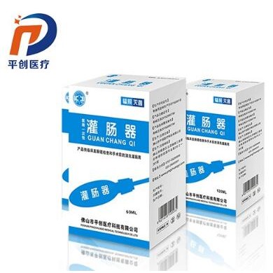 平之创一次性灌肠器（带灌肠液）_简介