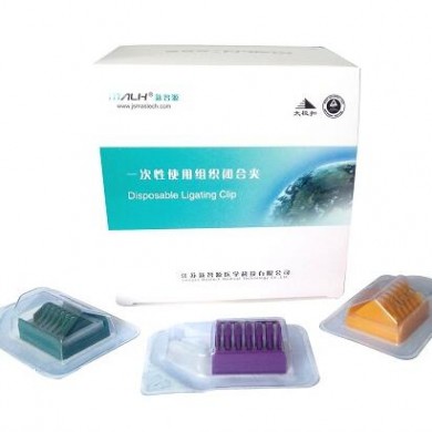 一次性使用不可吸收结扎夹_简介
