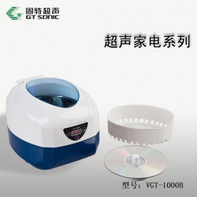 固特超声VGT-1000BCD碟片超声波清洗机_简介