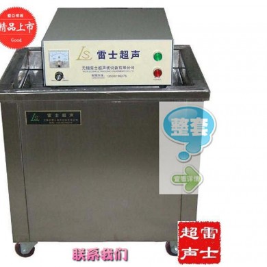 超声波清洗机_简介