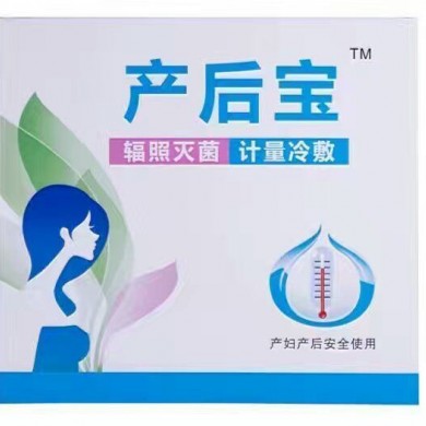 产后计量敷垫_简介