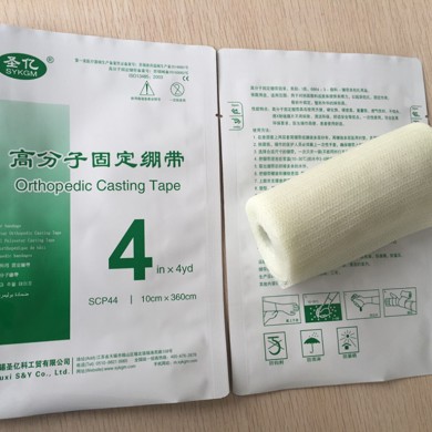 骨科耗材医用高分子绷带_简介