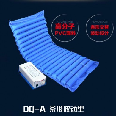 大桥防褥疮充气床垫068DQ-A条形波动型_简介