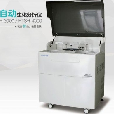恒速400测速全自动生化分析仪_简介