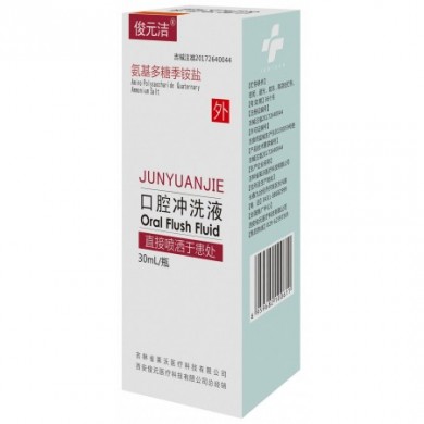 俊元洁®氨基多糖季铵盐口腔冲洗液_简介