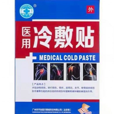 医用冷敷贴_简介