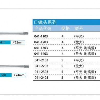 上海康桥器械_简介