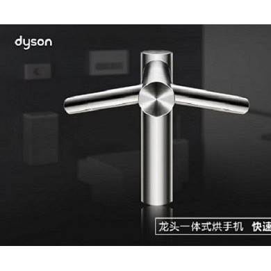 双面喷气式豪华烘干机_简介