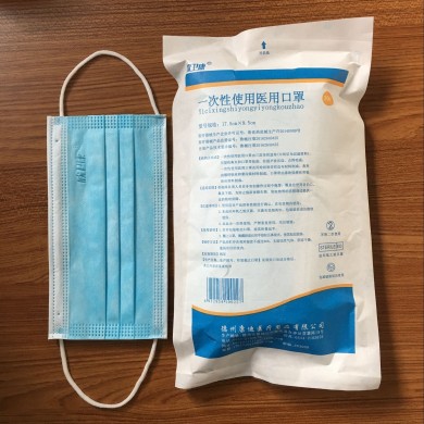 一次性使用医用口罩_简介