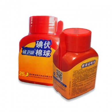 碘伏棉球急用脱脂棉球_简介